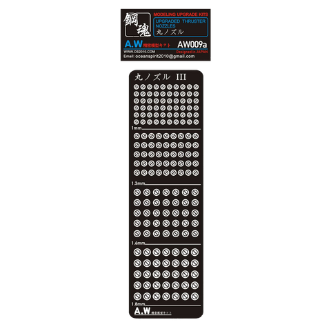 AW-009A Photo Etch Thruster Nozzles