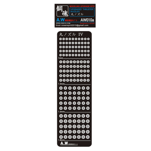 AW-010A Photo Etch Thruster Nozzles