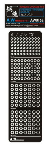 AW-016A Photo Etch Thruster Nozzles