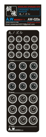 AW-020A Photo Etch Thruster Nozzles