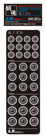 AW-021A Photo Etch Thruster Nozzles