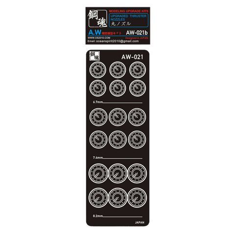 AW-021B Photo Etch Thruster Nozzles