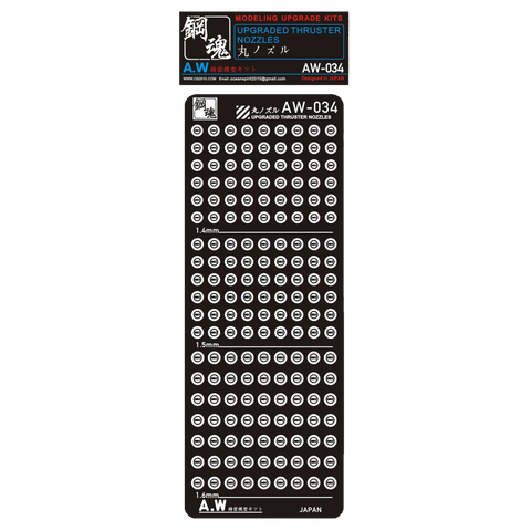 AW-034 Photo Etch Thruster Nozzles