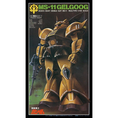1/100 MS-14 Gelgoog [Real Type Color] (Vintage)