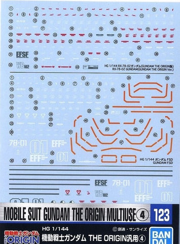 GD-123 HGGTO Gundam The Origin MS Multi-Use 4