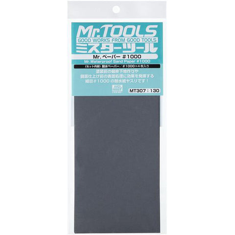 Mr. Waterproof Sand Paper #1000 MT307