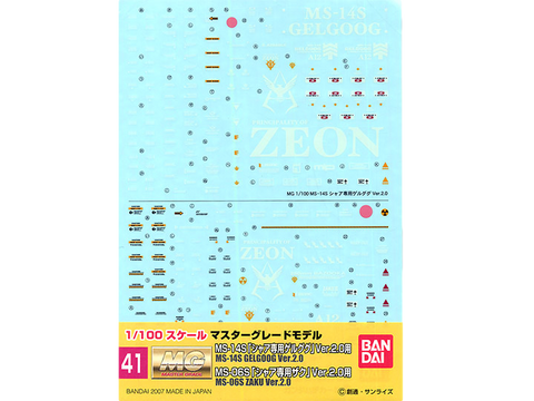 GD-41 MG Char's Zaku Ver. 2.0/Char's Gelgoog Decals