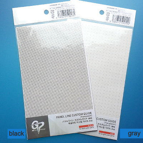 Custom Guide - Transparent Gray