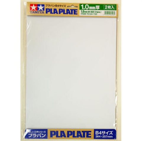 Tamiya Pla-Plate 1.0mm B4 Size (2pcs) ITEM 70124