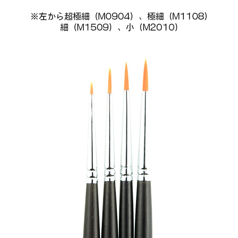 HIQParts Kumano Brush KM