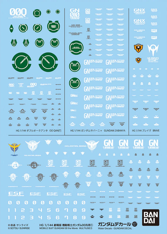 GD-127 Gundam 00 The Movie Mutli Use 1 Decals