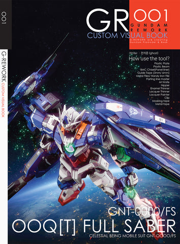 G-Rework Custom Visual Book 1