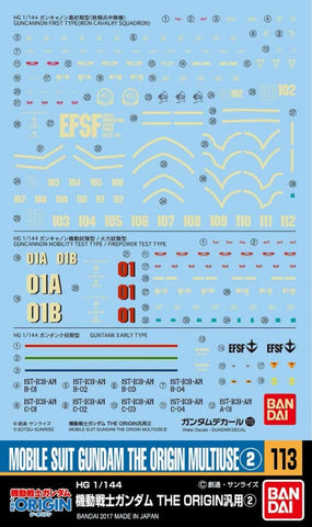 GD-113 HG Mobile Suit Gundam The Origin 2 Decals