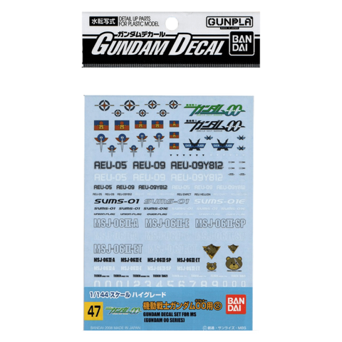 GD-47 HG Gundam 00 Multiuse Decals